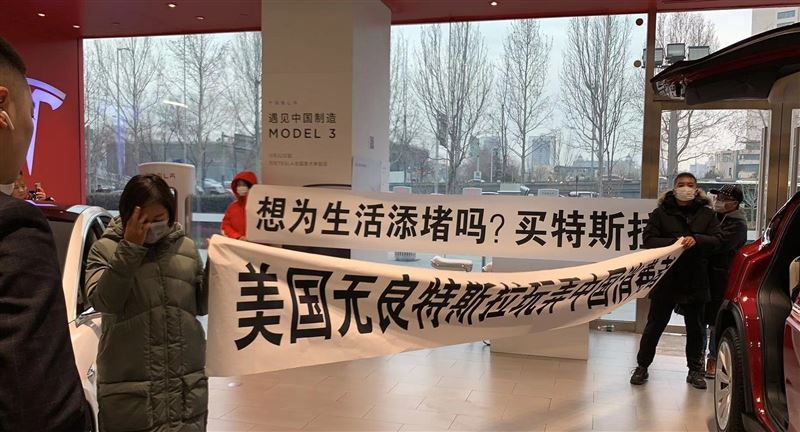 特斯拉降价引发中国消费者维权