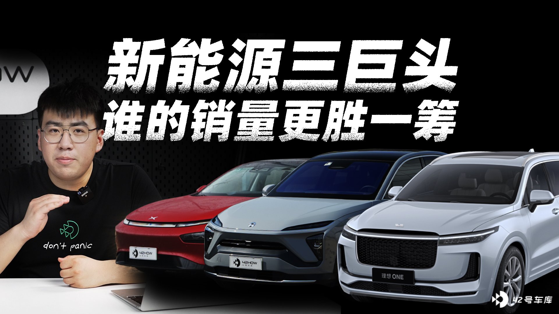 雷军：向中国新能源汽车先行者蔚来、小鹏、理想、华为等致敬
