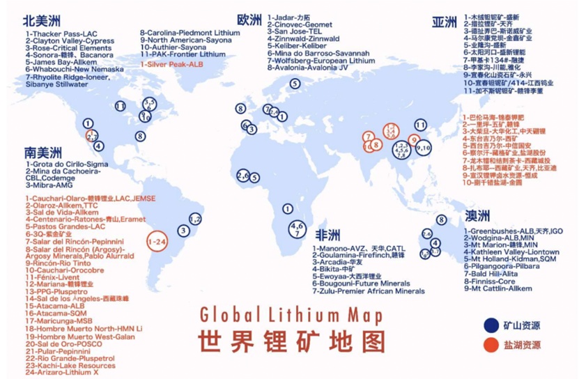 ▲ Figure 4. World lithium mine map