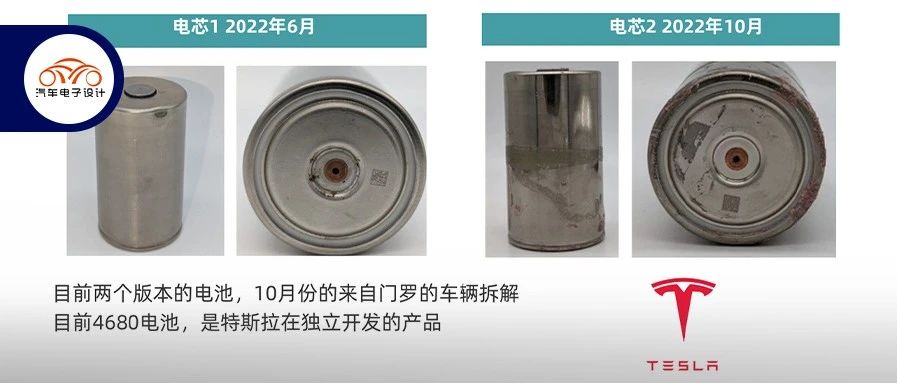 玉ぴょ　　　大きい方 最新4680 电芯拆解和测试信息- 42 号车库