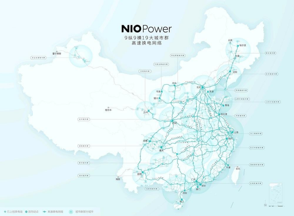 NIO - Highway Charging and Battery Swap Network