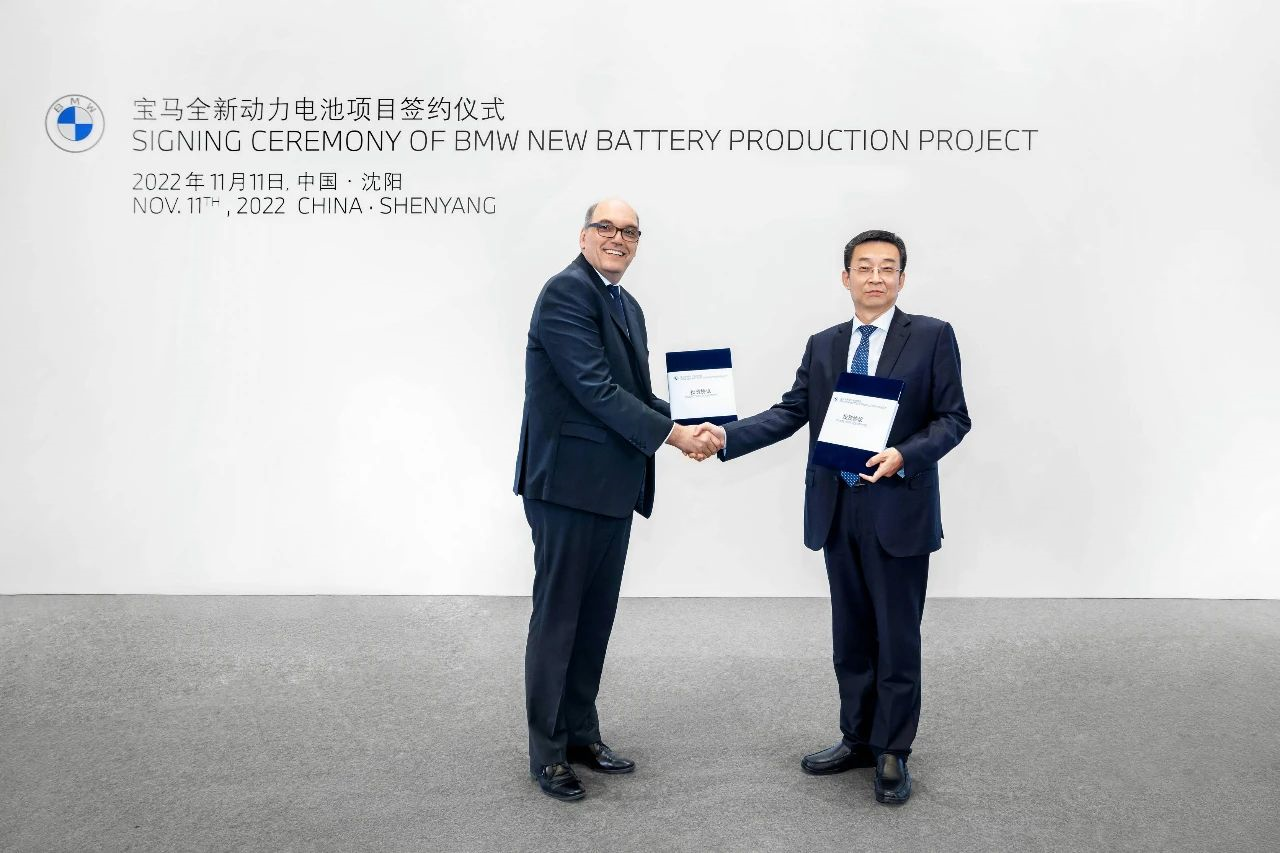 (BMW's New Power Battery Project Signing Ceremony Held in Shenyang)