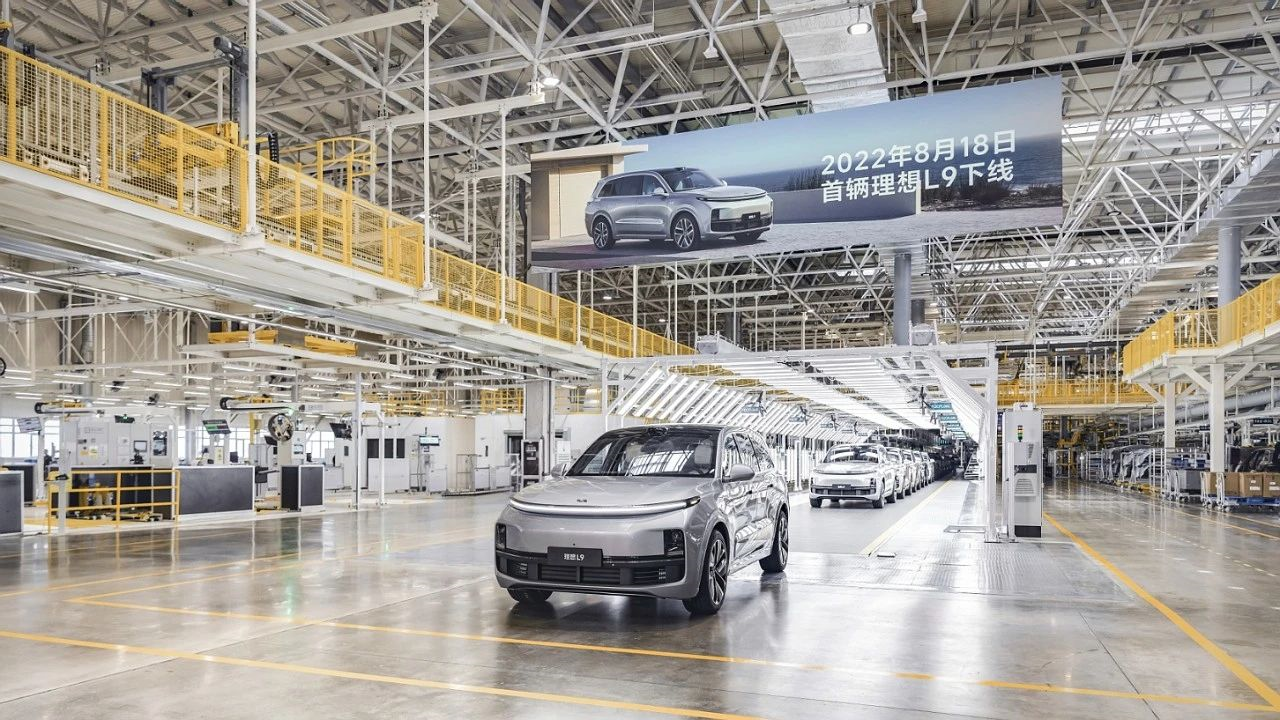 The Ideal Automotive Changzhou Factory