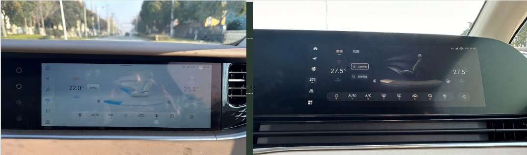 The passenger screen on the left is from FREE; on the right is from Dream Home.
Both are air conditioning interfaces, no comparison, no harm.