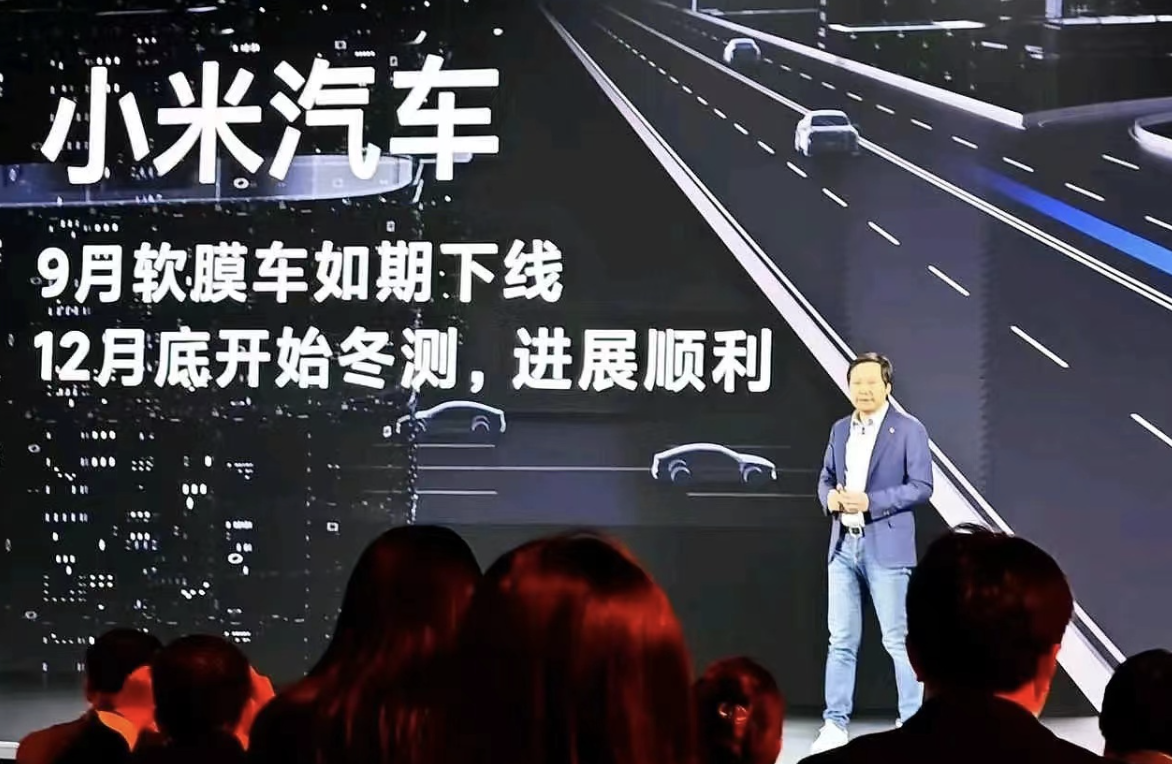 Lei Jun said the winter test effect was better than expected