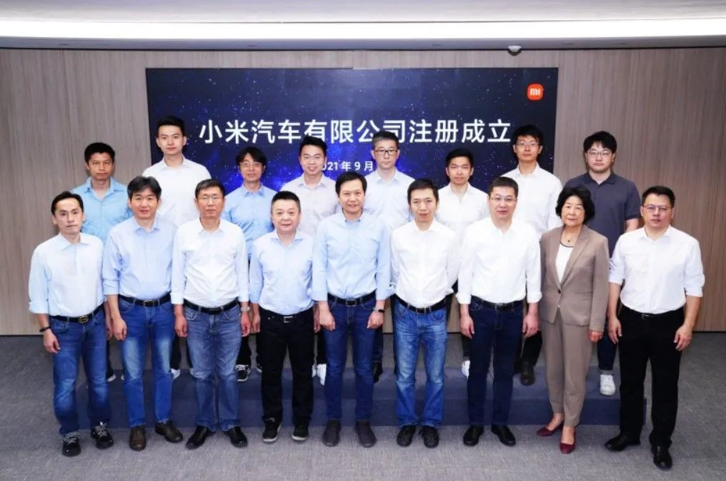 Lei Jun and 16 Key Members of Xiaomi Auto