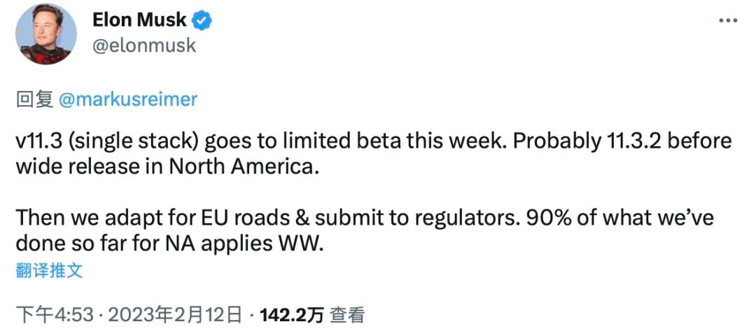 (Musk teased the release of FSD Beta V11.3 on social media)
