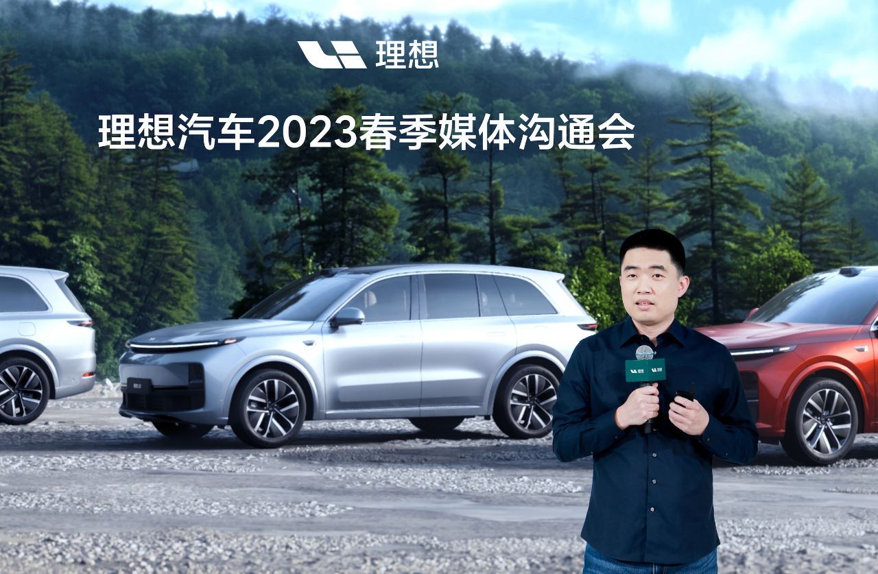 Li Xiang, Chairman and CEO of Ideal Automobile