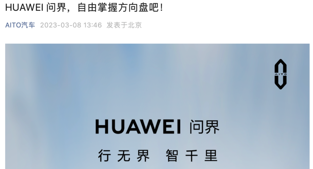 Huawei changes brand slogan