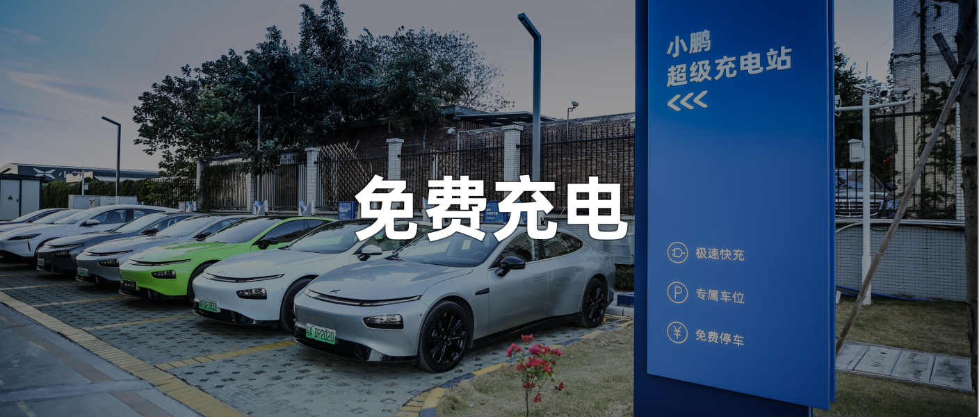 P7 开了 3 个月 8000 km 之后，比续航更重要的是